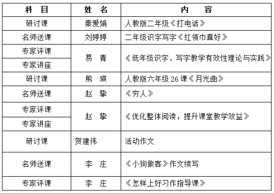 http://news.hnjy.com.cn/u/cms/news/201311/03005150exjl.jpg