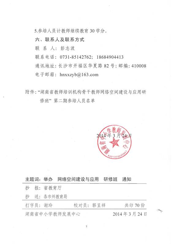 ˵: http://www.lefengxiong.com/ewebeditor/uploadfile/20140325111910738.jpg