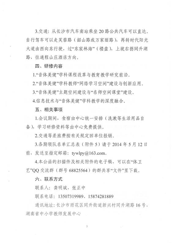 ˵: http://www.lefengxiong.com/ewebeditor/uploadfile/20140513152652294.jpg