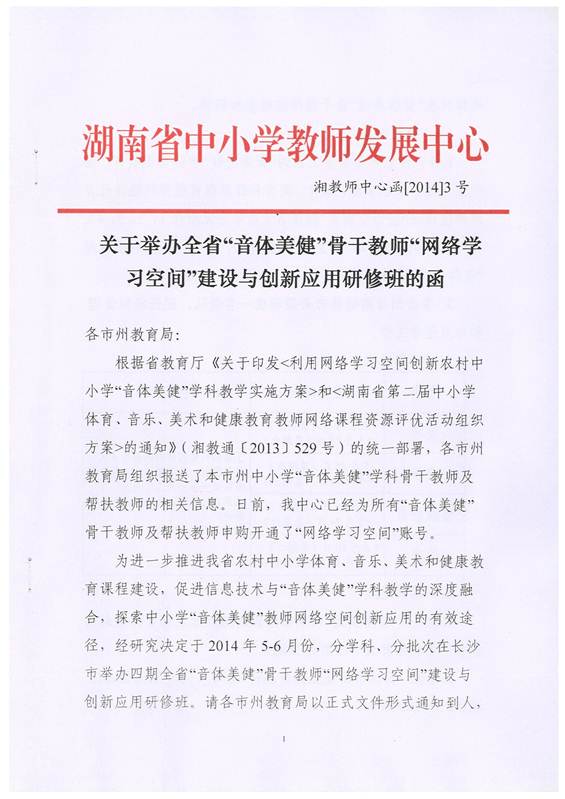 ˵: http://www.lefengxiong.com/ewebeditor/uploadfile/20140513152633662.jpg
