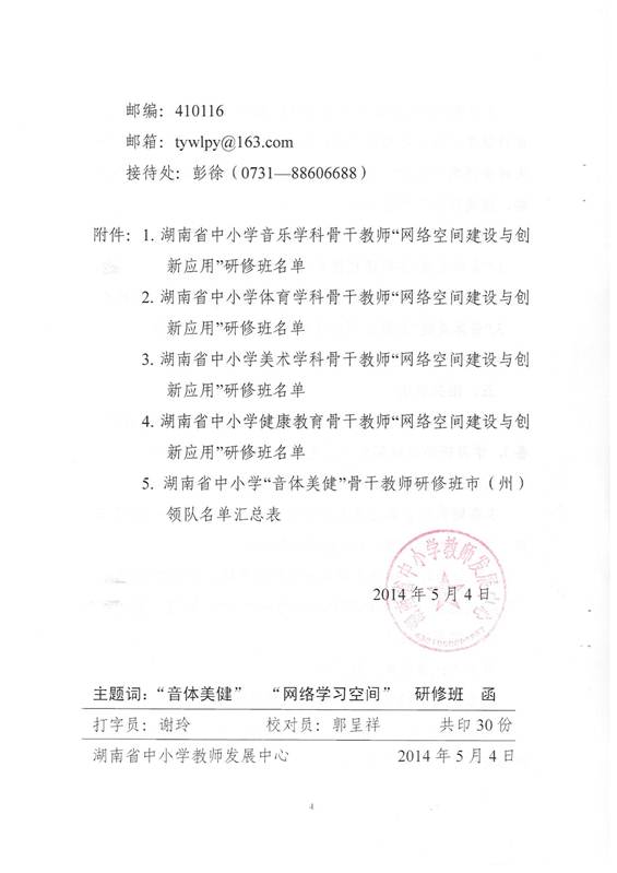 ˵: http://www.lefengxiong.com/ewebeditor/uploadfile/20140513152704781.jpg