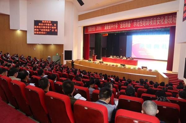http://files.anhuaedu.com/0/1/images/20161017/20161017090429635001_s.jpg