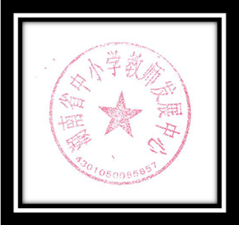 S28BW-414122613390.jpg