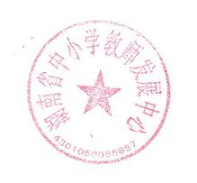 S28BW-414122613390.jpg