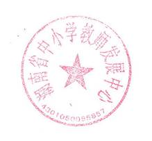 S28BW-414122613390.jpg